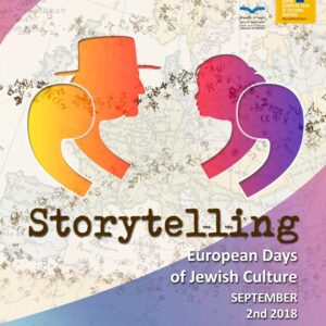 Cartel oficial de European Days of Jewish Culture 2018 | Red de Juderías de España - Caminos de Sefarad