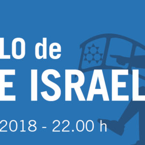 X Ciclo de Cine Israelí de Segovia | Red de Juderías de España - Caminos de Sefarad