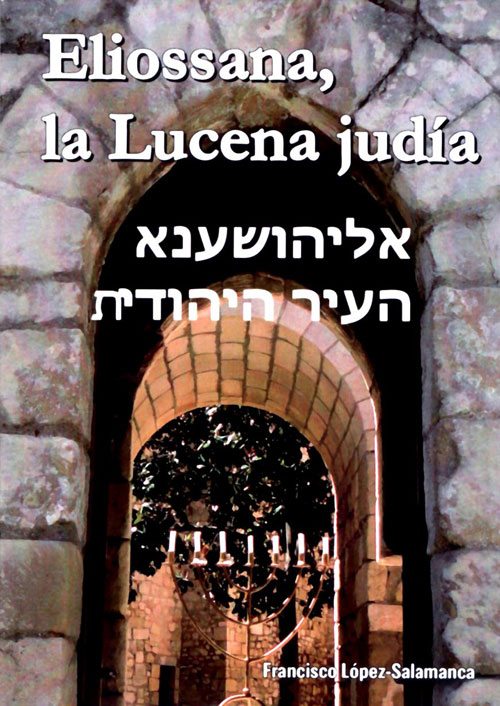 eliossana-la-lucena-judia