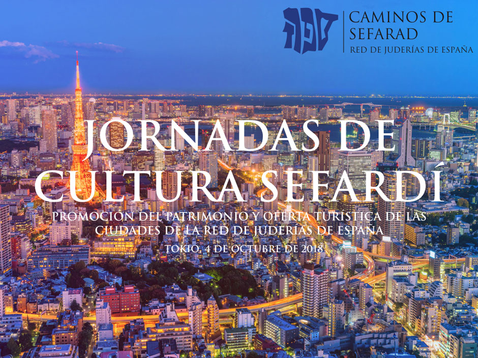 Las Jornadas de la Cultura Sefardí en Tokio