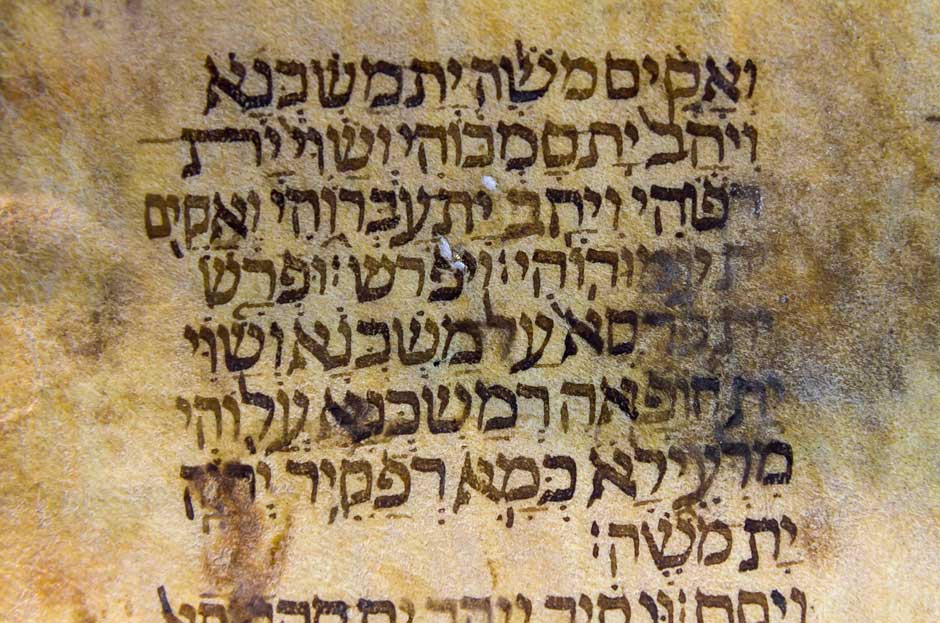 tudela © Red de Juderías de España Caminos de Sefarad