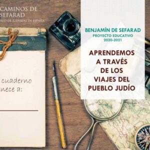 Nueva edición de Benjamín de Sefarad