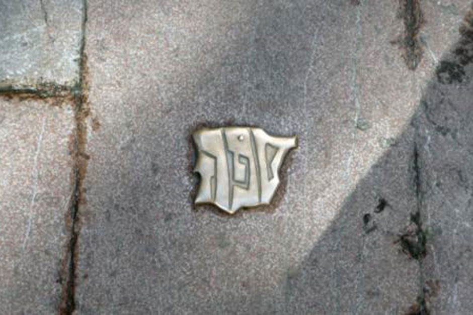 55 Asamblea General Ordinaria Red de Juderías de España