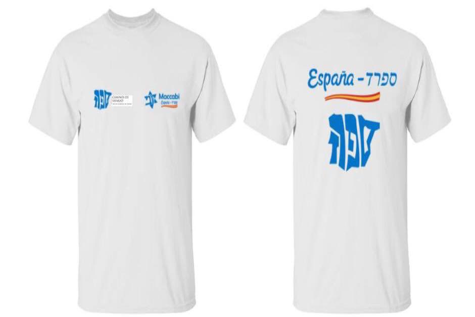La Red de Juderías de España apoya al equipo español en los Juegos Macabeos