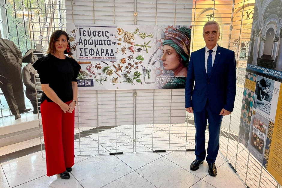 La Red de Juderías de España, en la inauguración del Instituto Cervantes en Salónica ﻿ Separador ﻿ Red de Juderías de España