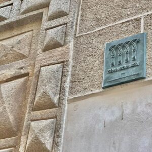 La Red de Juderías, protagonista en el ciclo de conferencias de Hispania Nostra