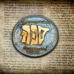 Cultura en clave sefardí | Red de Juderías de España