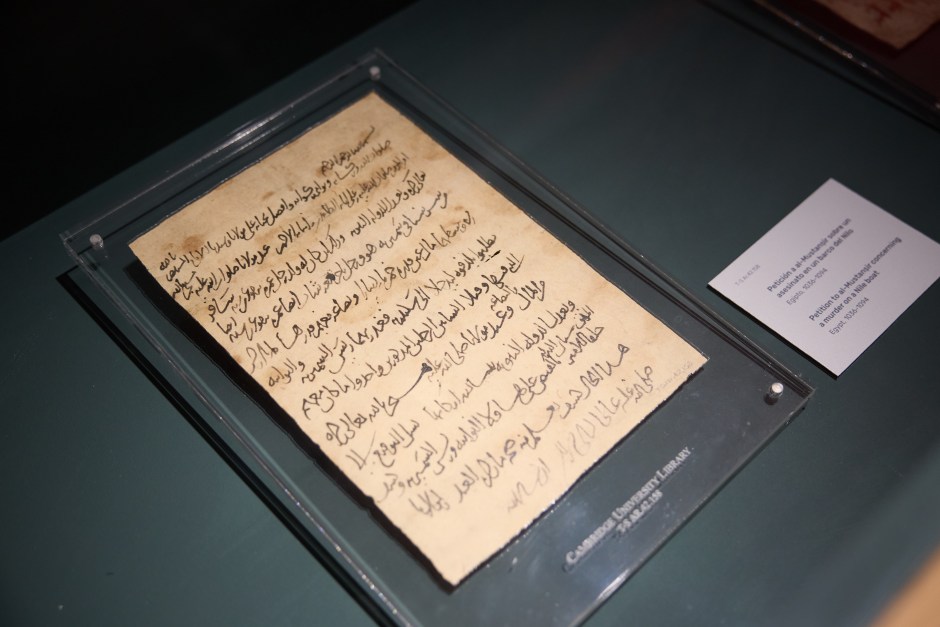 Exposición “La Edad de Oro de los judíos de Alandalús” | Red de Juderías de España