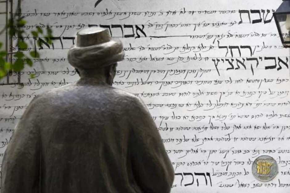 Los cursos de formación de la Red de Juderías se promocionan en museos y centros de interpretación